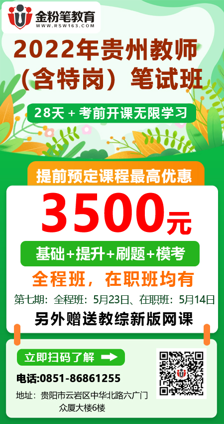 教綜3500優(yōu)惠.jpg