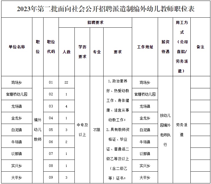 微信圖片_20231003145922.jpg