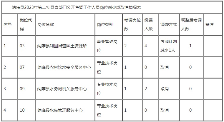 微信圖片_20231024113704.jpg