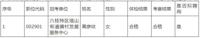 微信圖片_20231122145151.jpg