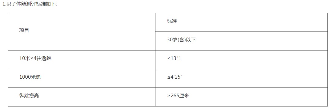 微信圖片_20231231163032.jpg