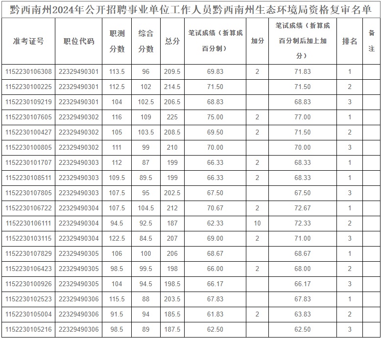 微信圖片_20240510144209.jpg