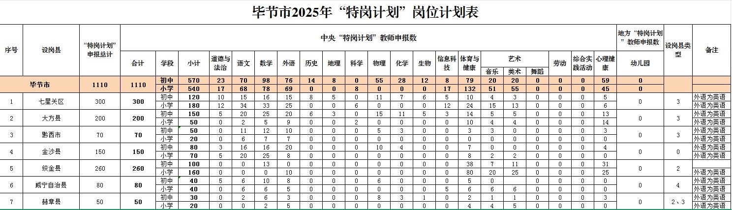 微信圖片_20250607120031.jpg