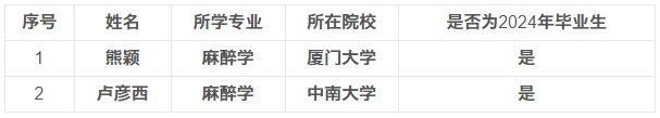 微信圖片_20231122101532.jpg