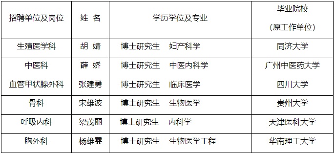 微信圖片_20240118092433.jpg